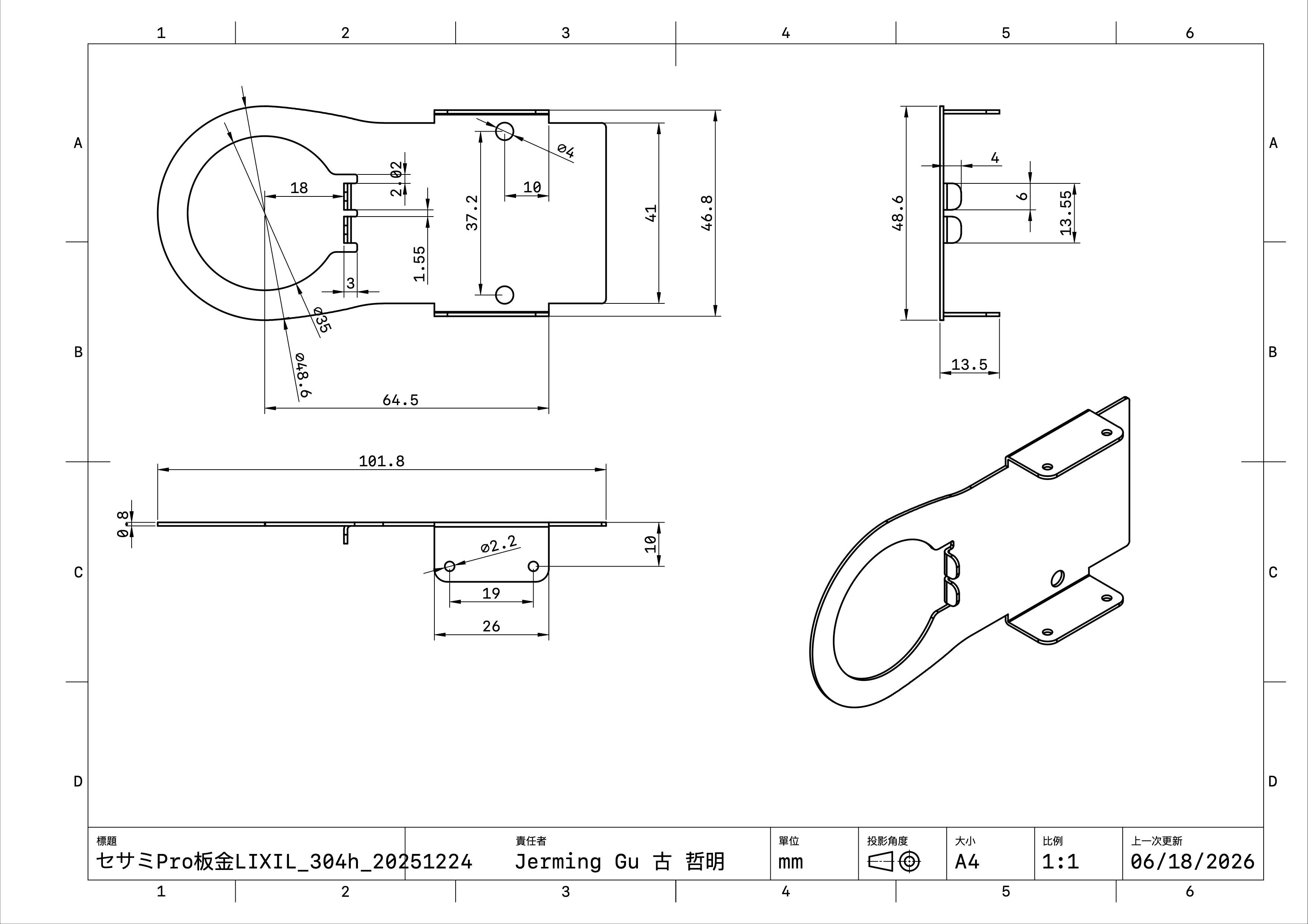 【NEW】 Ultra-Secure Metal Base Adapter for LIXIL Locks