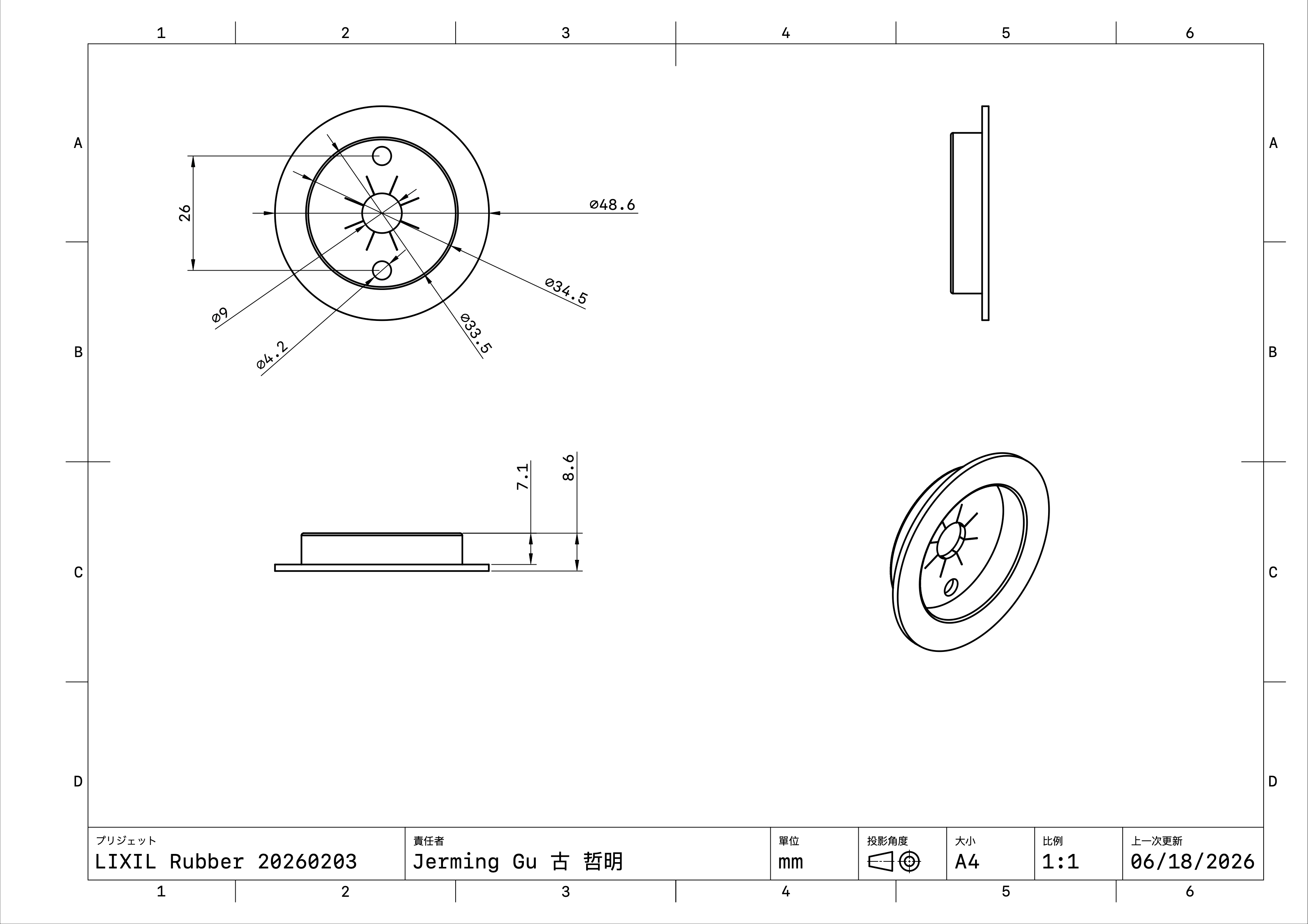 【NEW】 Ultra-Secure Metal Base Adapter for LIXIL Locks