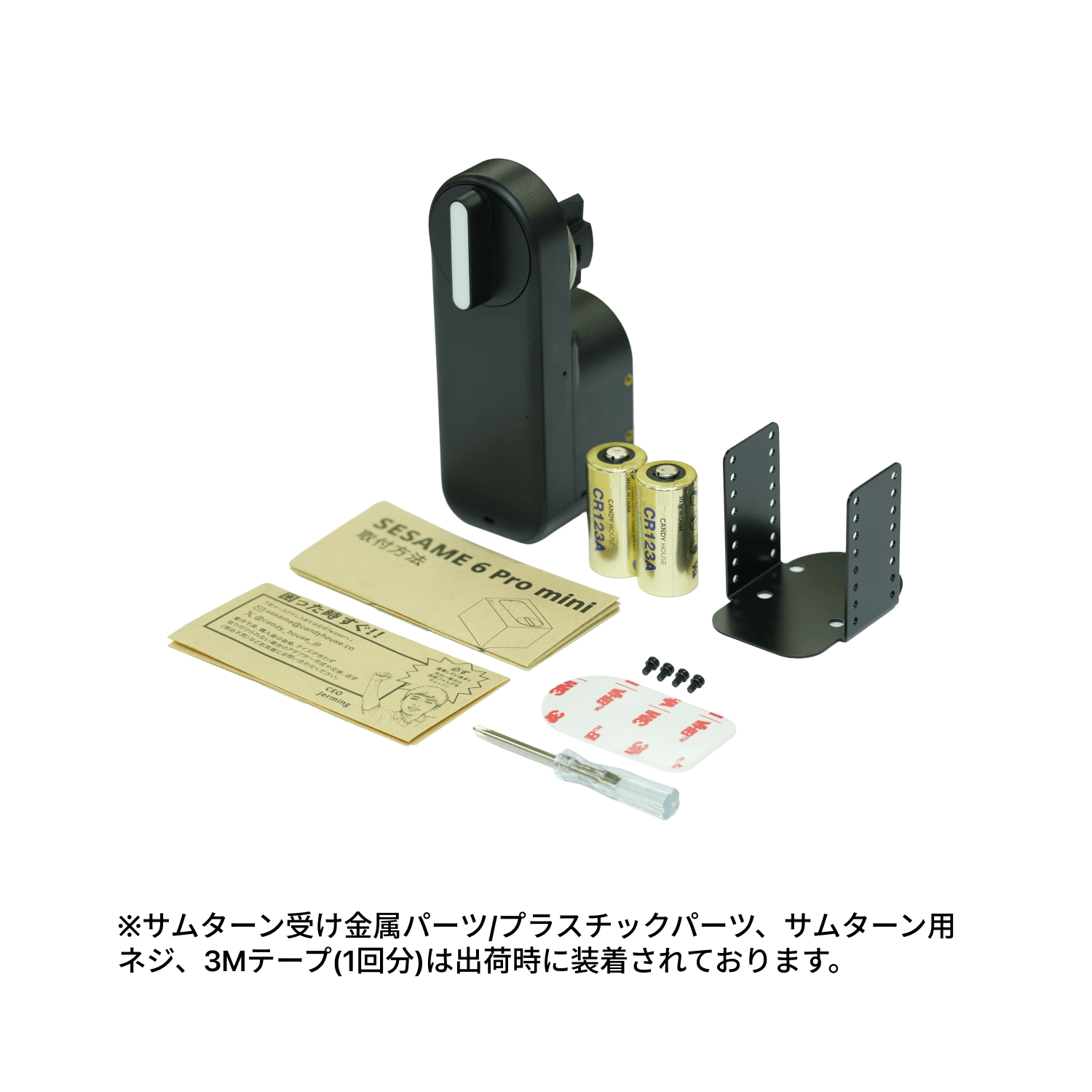 【NEW】SESAME 6 Pro mini